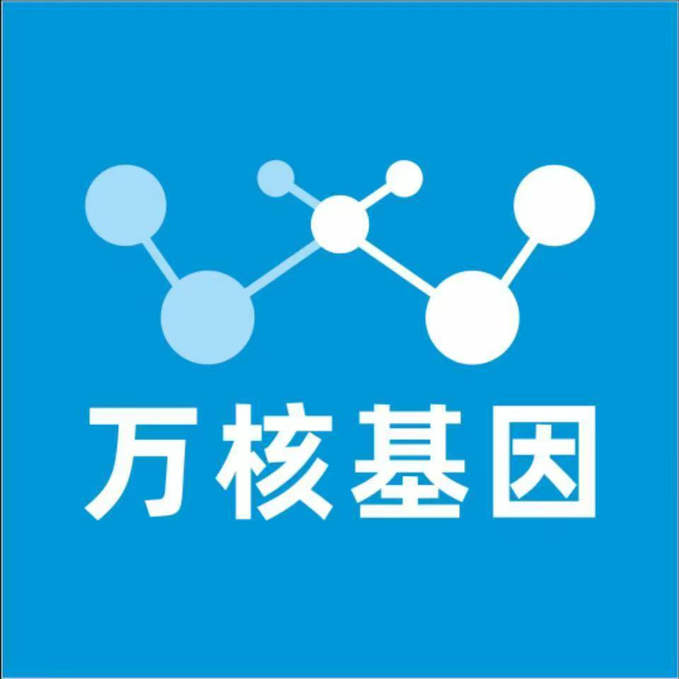 内江东兴万核DNA亲子鉴定咨询处
